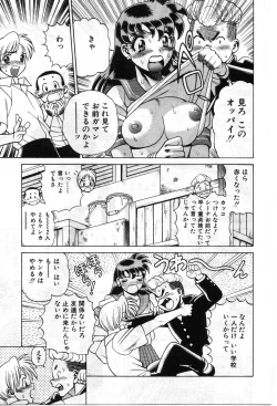 Page 168 of Gomenne Acchie