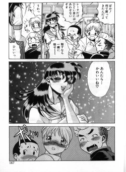 Page 172 of Gomenne Acchie