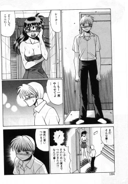 Page 189 of Gomenne Acchie