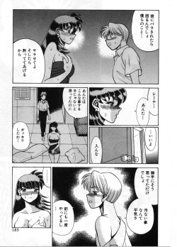 Page 190 of Gomenne Acchie