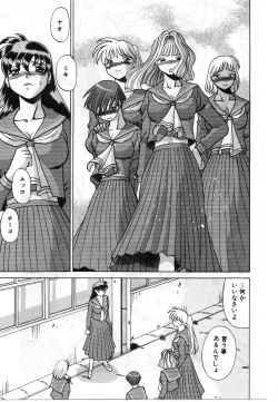 Page 256 of Gomenne Acchie