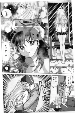 Page 283 of Gomenne Acchie