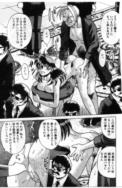 Page 318 of Gomenne Acchie