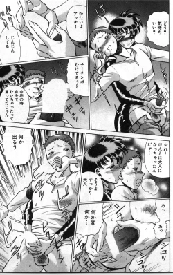 Page 38 of Gomenne Acchie