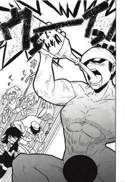 Page 2 of Byakuren Sukebe Shiyouya!