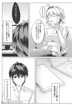 Page 4 of Shinai