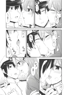 Page 14 of Suzuya o Motto Homete Ageyou