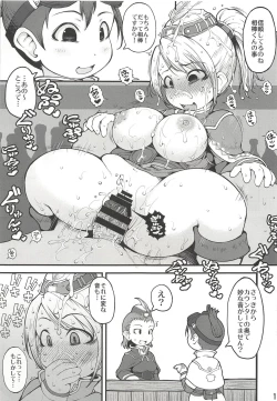 Page 10 of Katsuyoku no Uketsukejou