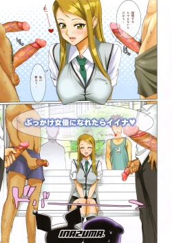 Page 3 of Fire Power