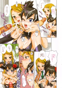 Page 7 of Fire Power