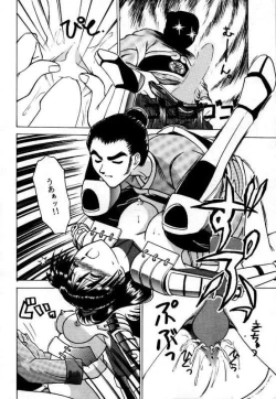 Page 15 of LEGEND WILL NEVER DIE