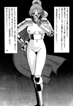 Page 23 of LEGEND WILL NEVER DIE