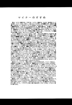 Page 25 of LEGEND WILL NEVER DIE