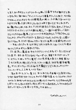 Page 28 of LEGEND WILL NEVER DIE