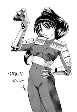 Page 2 of LEGEND WILL NEVER DIE