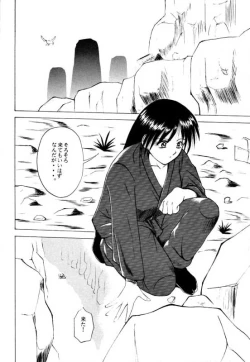 Page 5 of LEGEND WILL NEVER DIE