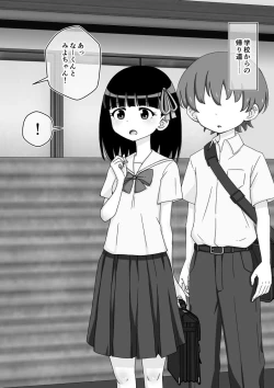 Page 121 of Osananajimi Saimin Choukyou Nikki