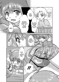 Page 12 of One More Time!