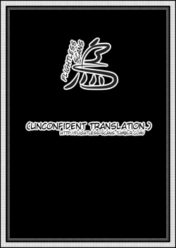 Page 22 of Gohoubi Spider | Spider Reward