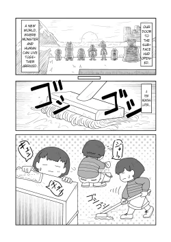 Page 6 of Gohoubi Spider | Spider Reward