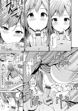 Page 65 of Haitoku Insanity