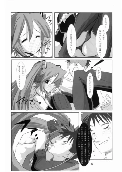 Page 11 of Miku-Romania