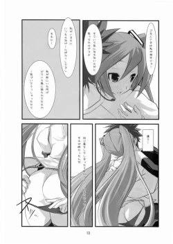 Page 12 of Miku-Romania