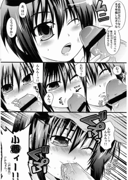 Page 7 of Sensei wa Onaka ga Suita no de Tama-chan o Tabechaimashita!
