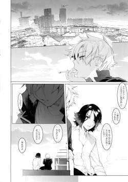 Page 17 of Yankee Ijime Ikisugita Fukushuu