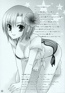 Page 20 of Girls Paradise