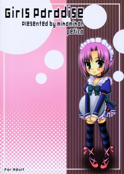 Page 22 of Girls Paradise