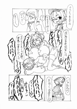 Page 52 of Gomboat-ka Goudou Zecchou Gomu