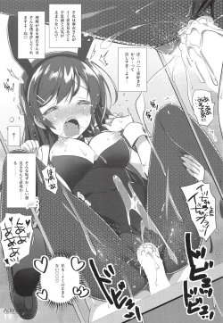 Page 18 of Achromatic Moon 03