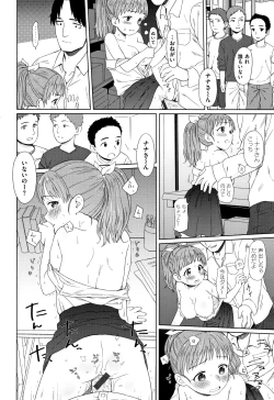 Page 125 of Ohisama wa Mawaru