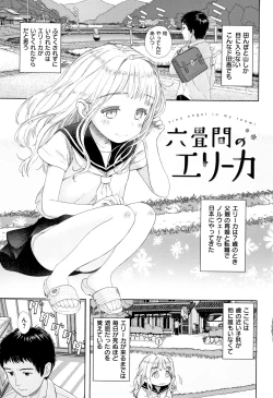 Page 6 of Ohisama wa Mawaru