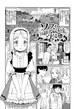 Page 76 of Ohisama wa Mawaru