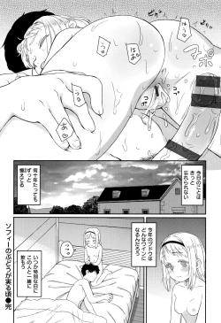 Page 93 of Ohisama wa Mawaru