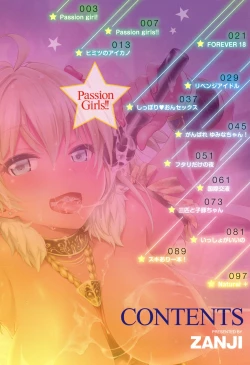 Page 5 of Passion Girls!!