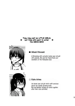 Page 2 of Onnanoko datte Otokoyu ni Hairitai | They may just be little girls, but they still want to enter the men's bath!