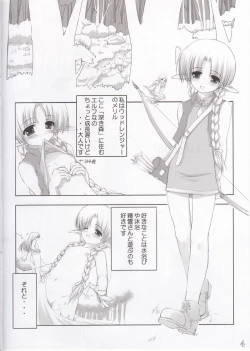 Page 3 of Little Elf