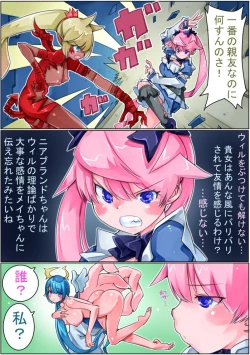 Page 131 of Keisou Hohei-chan