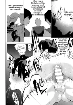 Page 16 of Buta ga Itta Kyoushitsu