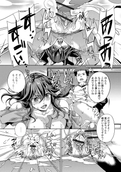 Page 42 of Web Haishin Gekkan Tonari no Kininaru Oku-san Vol. 015