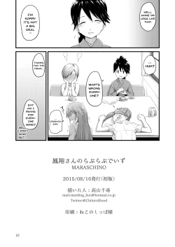 Page 21 of HoushouLove Days | HoushouLove Days