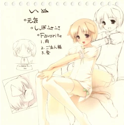 Page 13 of Inu Usa Neko