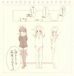 Page 7 of Inu Usa Neko