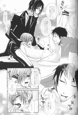 Page 23 of Kichiku Morarizm