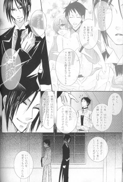 Page 35 of Kichiku Morarizm