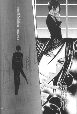 Page 37 of Kichiku Morarizm