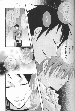 Page 9 of Kichiku Morarizm